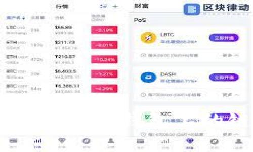 深入探索：imToken钱包上的链游新风尚