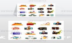 如何在ImToken钱包中开发一