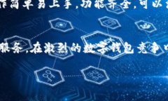 imToken在中国的分公司现状