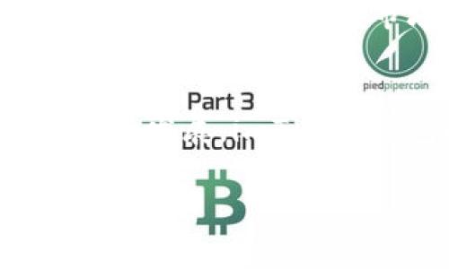 imToken钱包是哪个国家

引言
在数字货币交易日益普及的背景下，各种数字资产钱包应运而生，其中imToken钱包因其优秀的功能和用户体验成为了许多投资者的选择。而提到imToken的钱包来源，其国家背景往往是用户关心的一个问题。本文将深入探讨imToken钱包的起源，支持的功能，以及其在全球数字货币市场中的地位。

imToken的历史背景
imToken由中国团队于2016年创建，最初是基于以太坊的数字资产钱包。自成名以来，imToken逐渐成长为全球较为知名的数字钱包之一。其初衷是为用户提供一个安全、方便的数字资产管理工具，以解决用户在数字货币存储和交易中遇到的各种难题。

imToken的主要功能
imToken钱包提供了多种功能，不仅支持以太坊及其代币的存储和转账，还支持比特币、EOS等多种主流数字货币。其界面简洁友好，虽然功能强大，但操作起来却相当简单，这让它在用户中享有较高的满意度。用户可通过imToken进行实时交易、资产管理和跨链交易，满足了不同层次用户的需求。

安全性与隐私保护
安全性是数字钱包用户最关心的方面之一。imToken采取了多重安全措施，包括私钥本地存储、助记词备份等，设计上确保用户的资产安全。此外，安全团队不断更新钱包以修复已知的漏洞，并定期进行安全审计，以提升用户的安全体验。

imToken的市场接受度
imToken不仅在中国市场获得了不错的反响，还逐渐向国际市场扩展。它的设计理念符合全球用户的需求，尤其是在东南亚等市场，imToken已经占据了相当的市场份额。通过与多个交易所的合作，imToken致力于让用户能够方便地进行交易与资产管理。

总结
综上所述，imToken钱包是一款起源于中国的数字资产钱包，它通过提供多样的功能和卓越的安全性赢得了用户信任。随着全球数字货币市场的发展，imToken钱包的影响力势必将持续扩大，成为更多用户的选择。

imToken, 数字钱包, 中国, 数字资产, 安全性/guanjianci