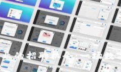 探索日本Web3行业的招聘机