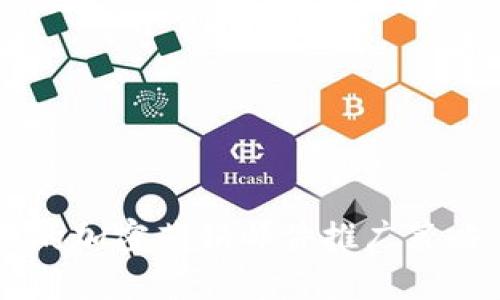Web3时代的加密营销邮件推广策略：全面指南