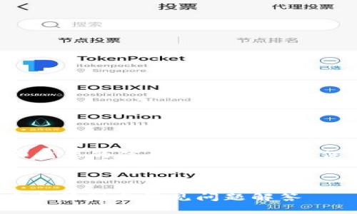 注意：助记词是非常私密和重要的信息，建议您妥善保管，不要随意分享给他人。

---

### imToken助记词：安全管理与常见问题解答