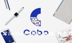 一文教你如何正确填写i