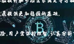    imToken价格走势分析与投