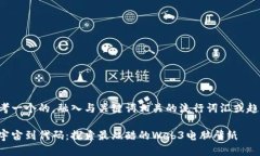 思考一个的，融入与关键