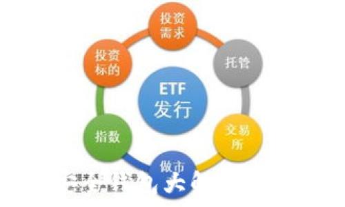  
2023年比特币最安全钱包大解析：选择你的资产守护者