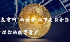 尊敬的用户，关于“imto