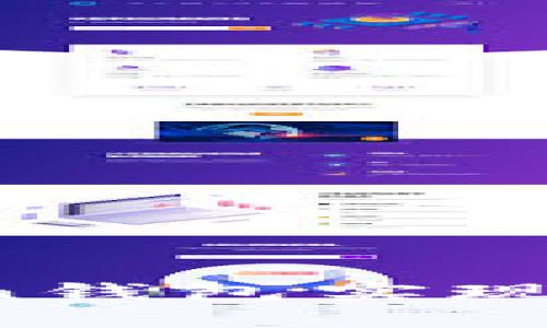 如何利用imToken钱包实现成功的商务合作？