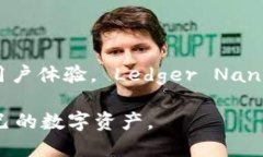 最好的比特币钱包：2023年