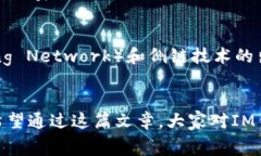 IM钱包矿工费是随机的吗？