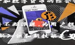 比特币钱包能收现金吗？