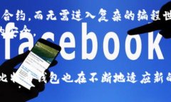 比特币钱包进化史一览比