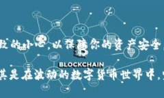   如何在imToken中管理LRC资