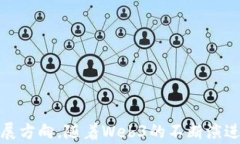 WEB3时代的算力提供商：如