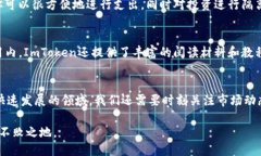 ImToken如何管理多个ETH地址