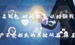 比特币钱包秘钥是多少位