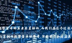   解决IM钱包转账时EOS内存