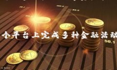 关于“imToken官网是什”的