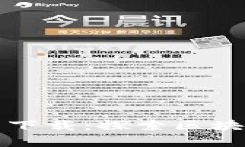 最原始的比特币钱包下载：探索区块链技术的基础与未来