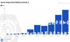 为您提供一个和相关关键
