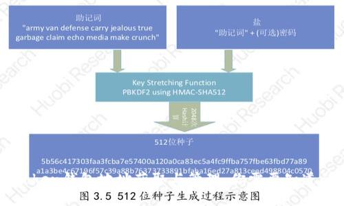 : Imtoken钱包地址获取与管理：你需要知道的一切