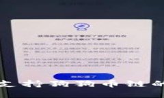 比特派钱包中未支持狗狗