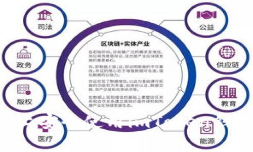 如何在电脑上安全使用imToken钱包：全面指南