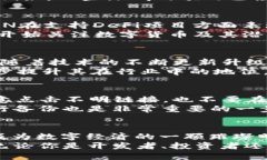 深圳以太坊IMTOKEN：探索区