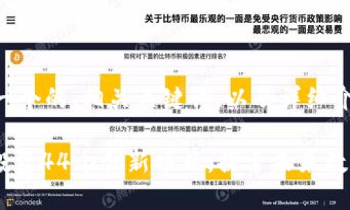 思路展示：以下是一个的、相关关键词、以及详细介绍的示例。

GCR在Web3领域投资44个创新项目，探索未来数字资产的无限可能