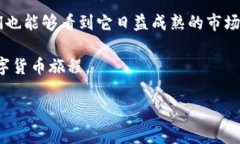 比特币钱包国际版下载安