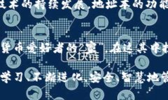   什么是imToken地址本？理