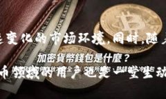 imToken钱包受监管吗？深入