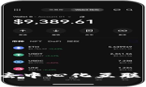 探索Web3与RPC：去中心化互联网的未来连接方式