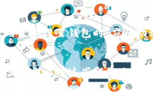 在区块链和加密货币的世界中，“imToken地址”通常指的是使用imToken钱包生成的地址。imToken是一个广受欢迎的数字货币钱包，支持多种主流的加密货币，如以太坊和ERC-20代币。它不仅提供了存储、发送和接收数字资产的功能，还允许用户与去中心化金融（DeFi）应用进行交互。

### imToken地址的含义

#### 1. 钱包地址的基本概念
每个数字货币钱包都有一个独特的地址，就像银行账户号码一样。这个地址是一个字母和数字的组合，用户可以将其用于接收特定数字货币。imToken钱包通过生成这样的地址，使得每个人能够方便地管理自己的加密资产。

#### 2. 如何生成imToken地址
用户在安装imToken钱包应用程序后，需完成一系列设置步骤，包括备份助记词并设置安全密码等。成功设置后，钱包会为用户生成一个以太坊或其他区块链的地址。用户可以通过该地址接收转账或进行交易。

### imToken地址的功能

#### 1. 接收和发送数字货币
imToken地址的最基本功能是接收和发送数字货币。通过在交易所或其他钱包中输入你的imToken地址，你可以接受来自他人的转账。反之，你也可以使用你的imToken地址向其他用户或地址发送数字货币。

#### 2. 参与DeFi和NFT
除了简单的转账功能，imToken还支持用户参与去中心化金融（DeFi）项目和非同质化代币（NFT）的交易与管理。这些功能让用户能够在区块链生态中更灵活地操作资产，并获取潜在的收益。

### 安全性与隐私

#### 1. 私钥与公钥
imToken钱包使用公钥和私钥加密技术来确保用户资产的安全。公钥就相当于钱包地址，而私钥则是用户控制和访问自己资产的密钥。用户需要妥善保管私钥，任何人获取私钥都可能导致数字资产被盗。

#### 2. 助记词的重要性
新用户在创建imToken钱包时，会生成一组助记词。这组助记词承载着用户的钱包信息，丢失后可能会导致资产的永久丢失。因此，用户在设置钱包时，应将助记词记录在安全的地方。

### 总结
imToken地址是用户在imToken钱包中管理、接收和发送数字货币的工具。它的安全性依赖于私钥和助记词，而用户的投资安全则需建立在对这些认知上的充分理解。随着区块链技术的进步和用户需求的增加，imToken也会不断推出新的功能，让用户的加密资产管理更为便捷与高效。