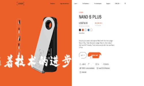   CGPay钱包转USDT处理中的有效策略与建议 / 
 guanjianci CGPay, USDT, 钱包转账, 数字货币, 加密货币 /guanjianci 

引言
随着数字货币的迅猛发展，许多用户在进行加密货币交易时，选择了快速便捷的钱包转账方式。在其中，CGPay作为一款受到广泛欢迎的钱包应用，拥有众多用户。但在使用CGPay进行USDT转账时，有时会遇到“处理中”的情况。对此，本文将为用户提供一系列有效的建议和策略，以解决这一问题，并助力用户更好地理解数字货币的转账机制。

CGPay钱包的基本功能
首先，了解CGPay钱包的主要功能和特点，有助于我们理清转账中的各种问题。CGPay不仅支持多种数字货币的存储与转账，还具备交易记录查看、资产管理和安全设置等一系列功能。用户可以通过CGPay进行快速的加密货币交易，方便快捷，不仅提高了交易的效率，也为用户的投资提供了更多的灵活性。

USDT转账的流程
USDT（Tether）是一种与美元挂钩的稳定币，用户选择通过CGPay转账USDT时，需遵循一定的操作流程。首先，用户需要在CGPay账户中确保有足够的USDT余额。接着，打开USDT转账界面，输入目标地址和转账金额，确认无误后，点击发送进行转账操作。此时，系统将开始处理该笔交易。在此过程中，用户可能会看到“处理中”的提示，这通常是由于网络繁忙、区块链确认时间延迟或其他原因所致。

转账处理中原因解析
当用户的USDT转账出现“处理中”状态时，有几个可能的原因。首先，区块链网络的拥堵是常见原因之一。在网络交易量激增时，交易可能需要等待更长的确认时间。其次，用户填写的目标地址错误或转账金额超出可用余额，也会导致交易无法立即完成。此外，CGPay平台自身的技术维护或升级，也可能造成交易处理的延迟。

多种应对策略
面对“处理中”的情况，用户可以采取若干应对策略。首先，保持耐心，给系统一些处理时间。大部分情况下，交易会在网络状况改善后自动完成。其次，用户可以查看CGPay的官方网站或社交媒体，确保没有技术故障或升级通知，这也能帮助用户更好地理解交易延迟的原因。此外，若转账长时间未处理，用户可以联系CGPay的客服进行咨询，寻求更具体的解决方案。

安全注意事项
在进行数字货币转账时，用户应当注意一系列安全问题。确保输入的目标地址是准确无误的，任何输入错误都可能导致资产的永久损失。此外，定期更换密码、开启双重验证等安全设置，都是保护个人资产的重要步骤。尽量避免在公共网络下进行交易，以防信息被黑客窃取。

总结与展望
总的来说，CGPay钱包在进行USDT转账时，用户可能会遇到“处理中”的情况，而这往往与网络状况、目标地址准确性和平台状态等多种因素有关。用户可以通过耐心等待、及时查询、与客服沟通等方式来有效应对这一问题。随着数字货币市场的不断演变，未来的加密货币转账方式将更加便捷、安全，期待用户能够在这一领域中获得更好的体验。

常见问题解答
最后，用户在使用CGPay进行USDT转账时，可能会碰到一系列常见问题，为此，我们总结了一些最具代表性的问题及解答。

h4Q1: CGPay转账USDT需要多长时间？/h4
A1: 转账时间取决于区块链网络的拥堵情况，一般来说，正常情况下几分钟到账，但在高峰时段可能需要更长时间。

h4Q2: 如果转账一直处于“处理中”，我应该怎么办？/h4
A2: 保持耐心，稍等一段时间，查看CGPay的官方网站或社交媒体，确保没有技术问题。如有必要，及时联系客户服务。

h4Q3: 我转账时输入的地址错误，会怎样？/h4
A3: 输入错误的地址可能导致资产永久丢失。所以在转账前，一定要仔细核对目标地址的准确性。

h4Q4: 如何提高转账的安全性？/h4
A4: 定期更换密码、使用强密码、开启双重验证、避免在公共网络下进行交易都是有效提高安全性的方法。

h4Q5: 转账手续费一般是多少？/h4
A5: 转账手续费通常由网络拥堵程度和平台规定决定，具体费用可以在CGPay进行转账时查看相关提示。

在不断变化的数字货币环境中，用户须保持对最新动态的关注，增强自身的风险意识和操作能力。希望以上内容能够为CGPay用户在USDT转账过程中提供一定的帮助与指导。未来，随着技术的进步以及金融生态的完善，加密货币的使用将会更加普及，用户的体验也将愈加优秀。