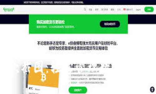imToken收款截图：轻松管理数字资产的最佳利器