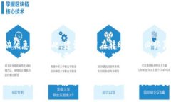 IM转IM钱包需要手续费吗？