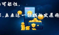 如何将ImToken中的ETH安全转