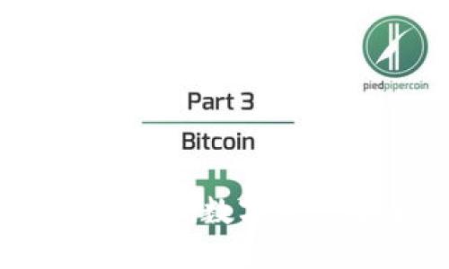 比特币的密钥与钱包：数字资产安全的核心要素