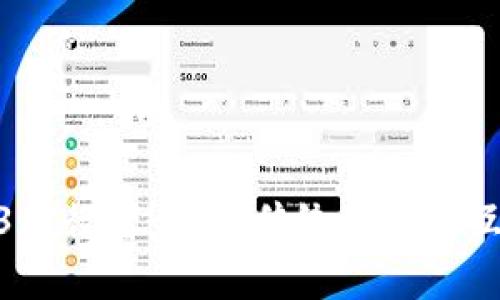 探索Web3先行者：颠覆传统的未来互联网趋势