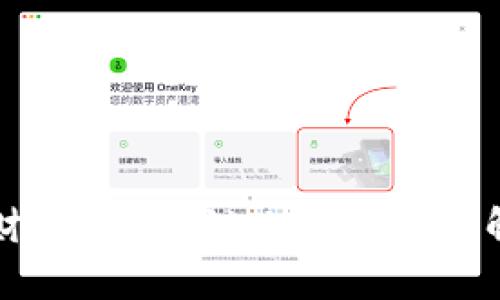打造你的数字财富：USDT链上钱包深度解析与使用指南