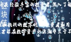 在加密货币世界中，imTo