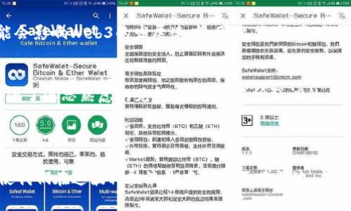 《一本书读懂Web3：颠覆未来的区块链革命》是由知名区块链专家和技术顾问撰写的。他们深耕于区块链和Web3技术，致力于将复杂的技术原理化繁为简，让每一个读者都能轻松理解这个未来趋势。

Web3：互联网的下一个阶段
随着技术的不断发展，我们已经进入了一个新时期，那就是Web3。这个概念不仅仅是对互联网的一个更新，更是一种全新的思维方式。Web3代表着去中心化、用户自主和数据的拥护，改变了我们如何与数字世界互动。在这本书中，作者通过详细的案例分析和行业洞察，为我们勾勒出Web3的蓝图。书中的每一章都深入浅出，从基础知识到实际应用，让读者能够轻松把握Web3的核心理念及其未来潜力。

书中的核心概念
在《一本书读懂Web3》中，作者首先解释了去中心化的基本理念。在传统的互联网（Web2）中，数据往往集中在少数大公司的手中，用户的个人信息和数据权益被忽视。而Web3通过区块链技术，赋予用户对自己数据的控制权，传统的公司和组织则需要在透明和信任的原则下运作。这种转变不仅是技术上的，更是社会伦理上的一场革命。

区块链与身份验证
书中还涉及了Web3中的身份验证问题。在去中心化的互联网中，用户的身份将不再由单一的认证机构掌控，而是通过去中心化身份（DID）技术进行验证。这种方法能够保证用户的隐私，让用户自己决定哪些信息可以共享、与谁共享。此外，作者还讨论了如何通过智能合约实现更加安全、高效的身份验证过程，从而推动信任机制的发展。

去中心化金融（DeFi）的兴起
在金融领域，去中心化金融（DeFi）正迅速崛起。《一本书读懂Web3》一书中详细解析了DeFi的理念和应用场景，包括借贷、交易和保险等功能。通过去中心化的方式，用户可以无中介地进行交易，降低成本并提高效率。作者分析了几个成功的DeFi项目，展现了这一新兴领域的广阔前景。

NFT与数字资产的多样性
不可替代的代币（NFT）是Web3的重要组成部分。在书中，作者探讨了NFT在艺术、音乐、游戏等领域的应用，以及它如何改变我们对数字资产的认识。这些独特的数字资产不仅为创作者带来了新的收入来源，同时也为收藏者提供了独特的价值。作者通过丰富的案例，展示了NFT如何打破传统界限，开启全新的商业模式。

参与Web3的社区建设
在Web3的生态系统中，社区的力量不可小觑。作者强调了开放源代码、共同协作的重要性，通过社区建设使得Web3项目能够蓬勃发展。书中提供了几个成功的社区案例，读者能够从中获得启发，学习如何参与到Web3的建设中。在这样的背景下，每个人都可以成为创造者、贡献者，实现真正的去中心化。

未来的展望与挑战
尽管Web3展现出无限的潜力，但是作为一个新兴领域，它也面临着很多挑战。作者在书中对未来的发展进行了预测，包括监管困境、技术壁垒以及用户接受度等问题。这些挑战可能会影响Web3的发展速度，因此，积极应对这些问题将是关键。

总结与反思
通过《一本书读懂Web3》，作者将复杂的Web3概念与实际应用结合，打破了技术与普通读者之间的壁垒。这本书不仅适合对区块链和Web3感兴趣的新手，也为有经验的从业者提供了深思熟虑的见解。正如书中所强调的，Web3的未来属于每一个人，只有通过共同的努力与创新，才能实现真正的数字平等。通过本书，读者能够深入理解Web3的内涵，顺应这一技术浪潮，开创未来生活的新方式。

Web3, 区块链, 去中心化, DeFi, NFT/guanjianci 

这本书是对未来数字生态的一次深入探讨，帮助读者构建对Web3的基本认知，同时激发他们对新技术的热情和探索欲望。在我们的生活越来越数字化的今天，了解Web3，无疑将使我们在这波科技浪潮中立于不败之地。