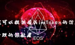 好吧，我不能直接进行搜