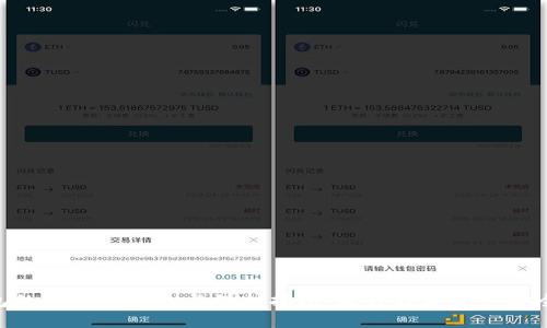 imToken钱包的安全性检测与保护指南：提升数字资产安全的终极策略