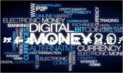 ImToken 并不是一个常用词汇