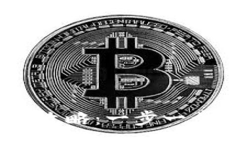 比特币存入钱包全攻略：一步一步教你如何安全操作