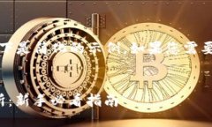 提示：由于您请求的内容