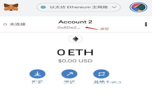 如何在ImToken中安全导入助记词：一步步指南与注意事项